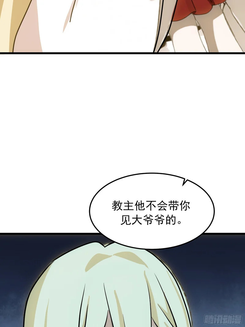 童话故事 第59页