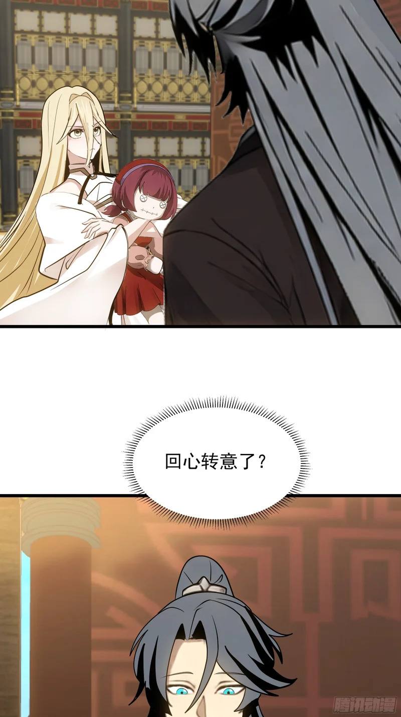 童话故事 第65页