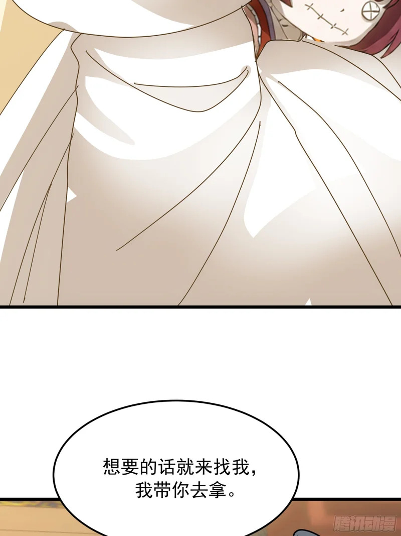童话故事 第72页