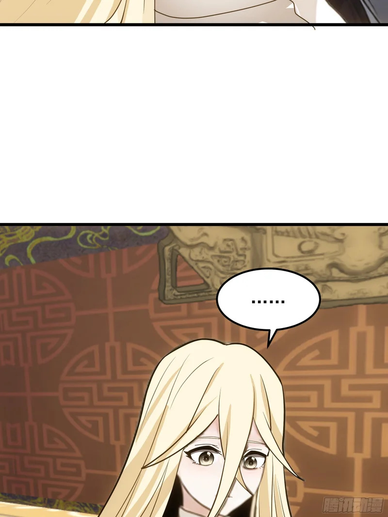 童话故事 第74页