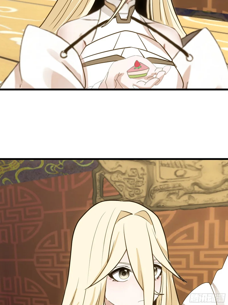 童话故事 第75页