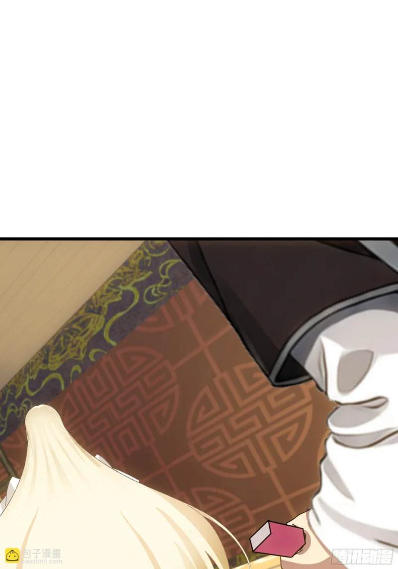 童话故事 第79页