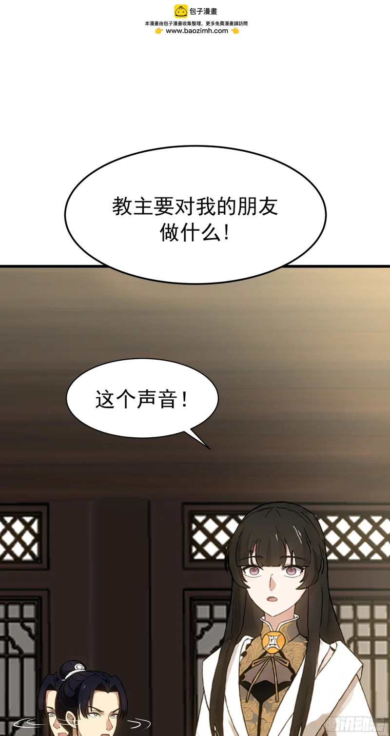 暴露 第2页