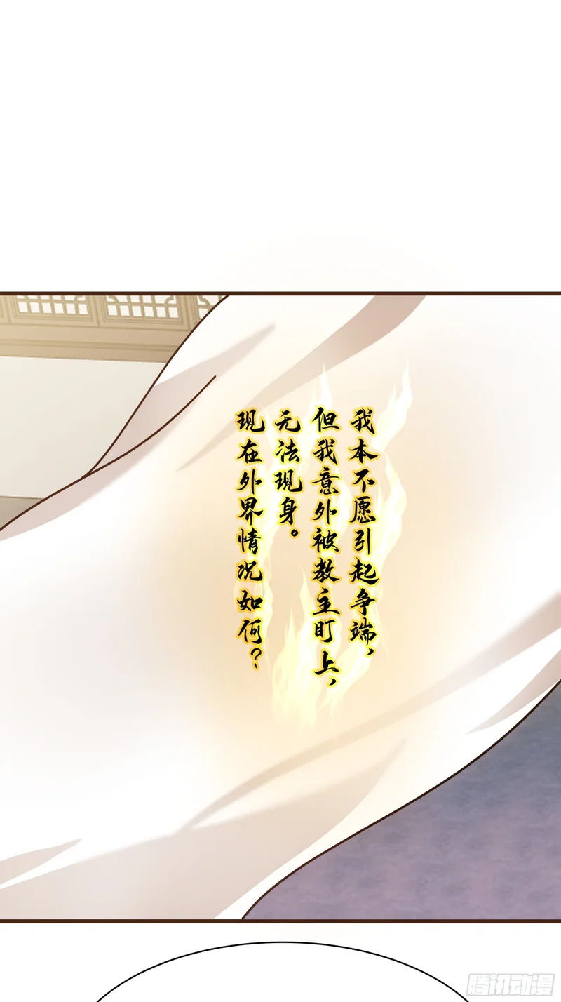 暴露 第9页