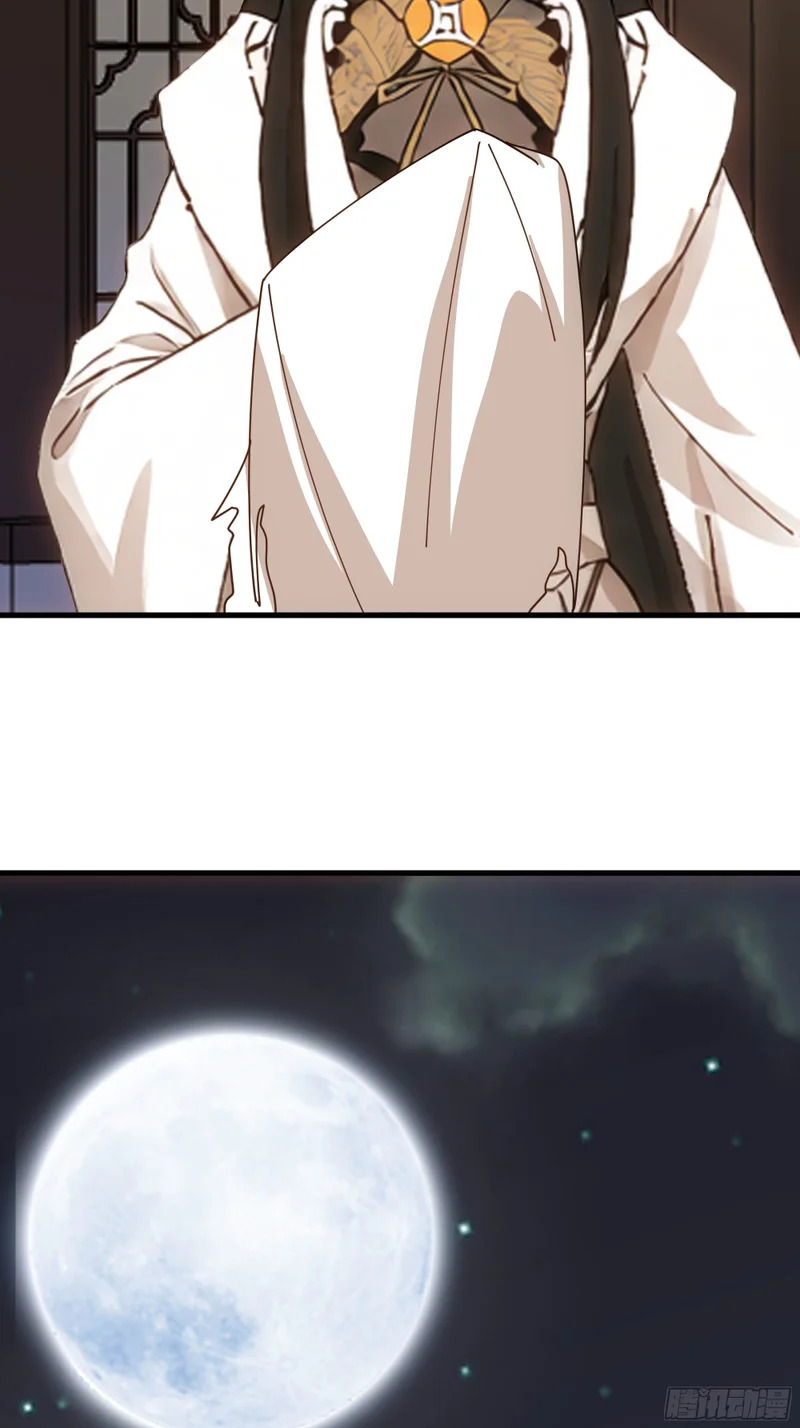 暴露 第32页