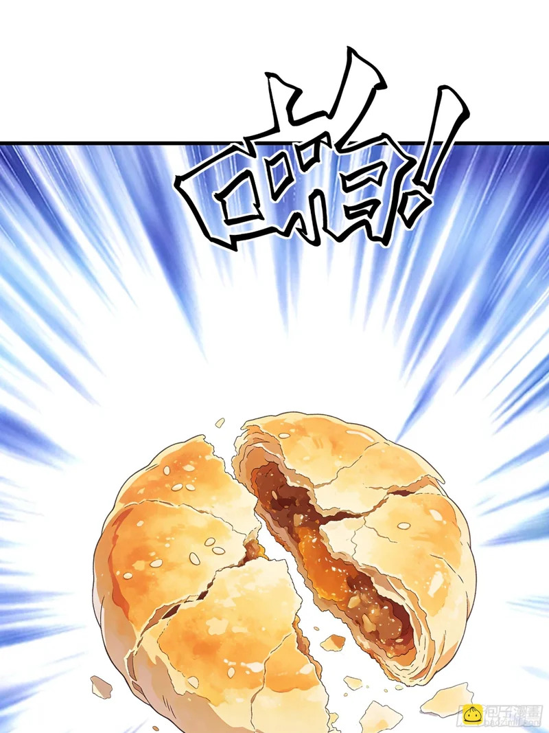 暴露 第41页
