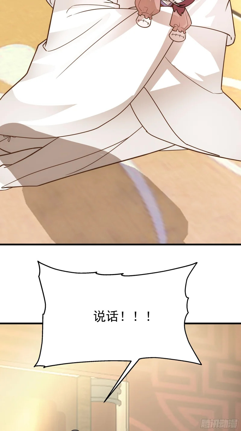 暴露 第45页