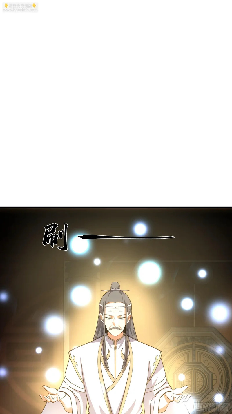 暴露 第49页