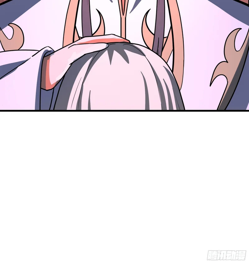 暴露 第61页