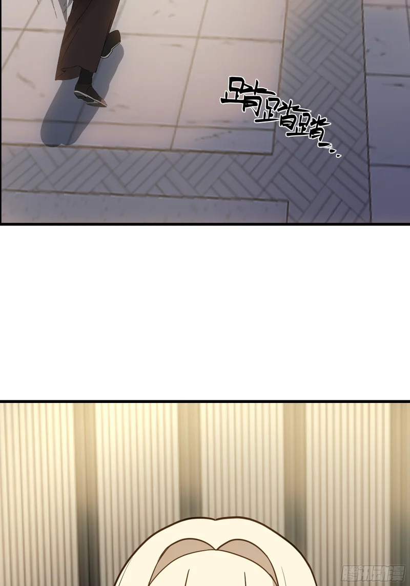 暴露 第65页