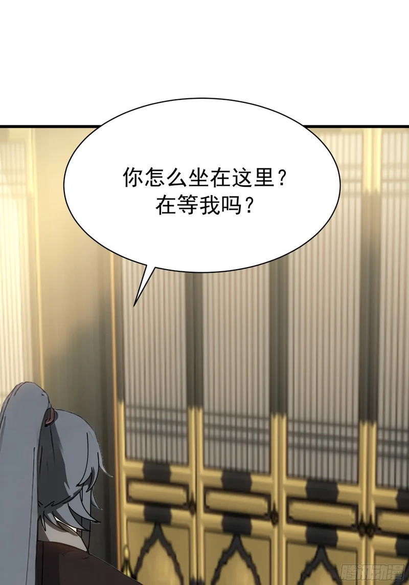 暴露 第67页