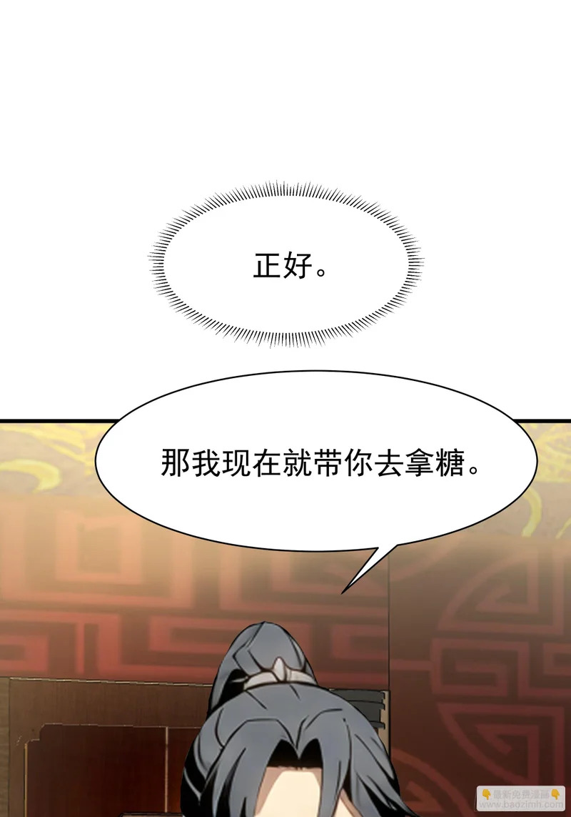 暴露 第71页