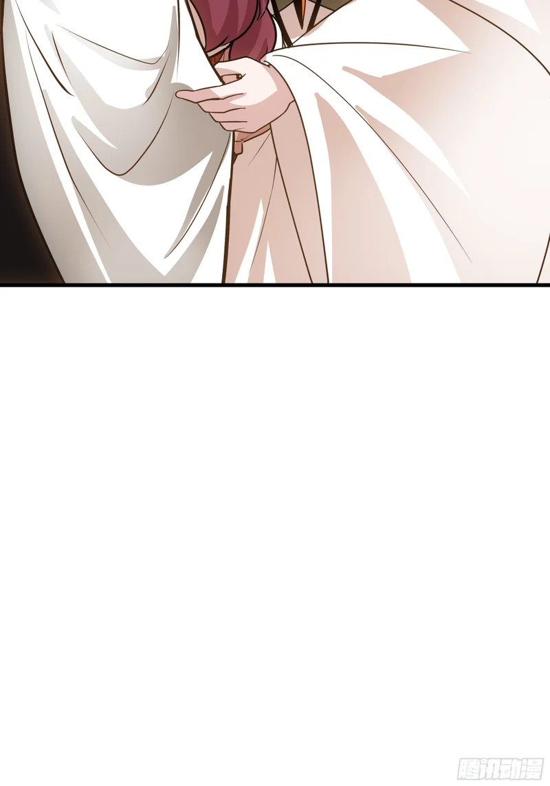 暴露 第75页