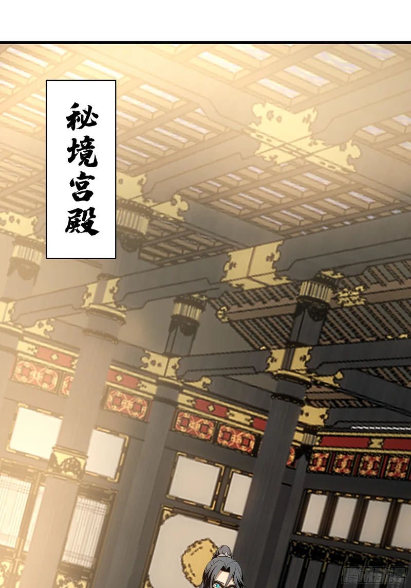 暴露 第76页