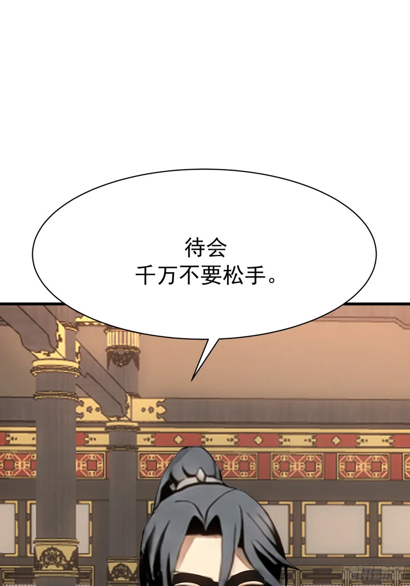 暴露 第79页