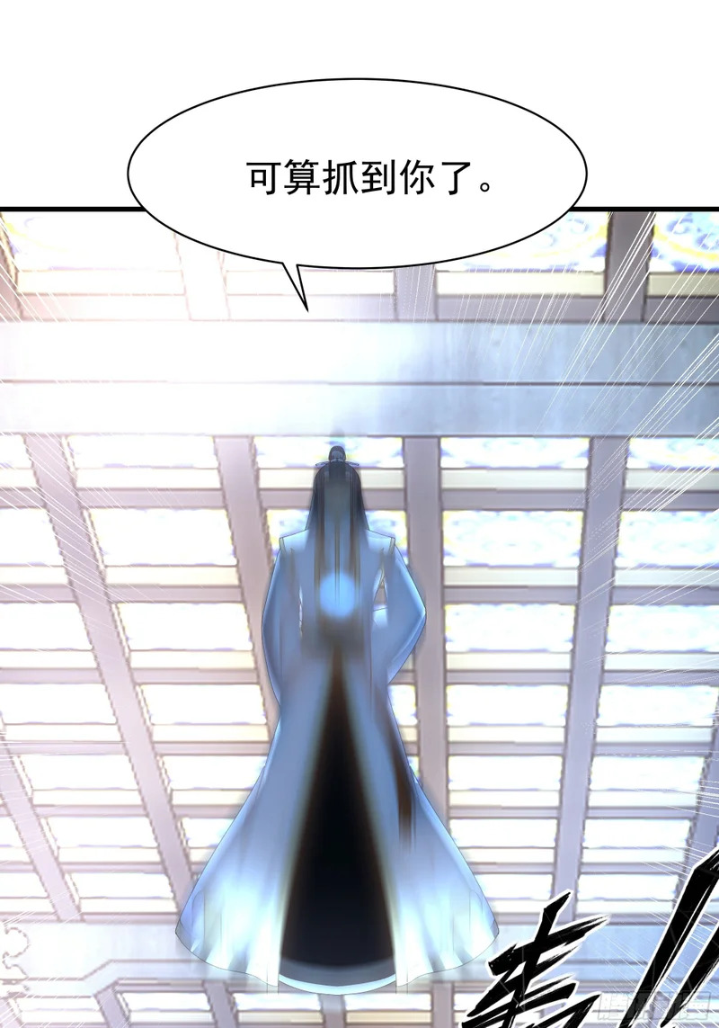 暴露 第82页