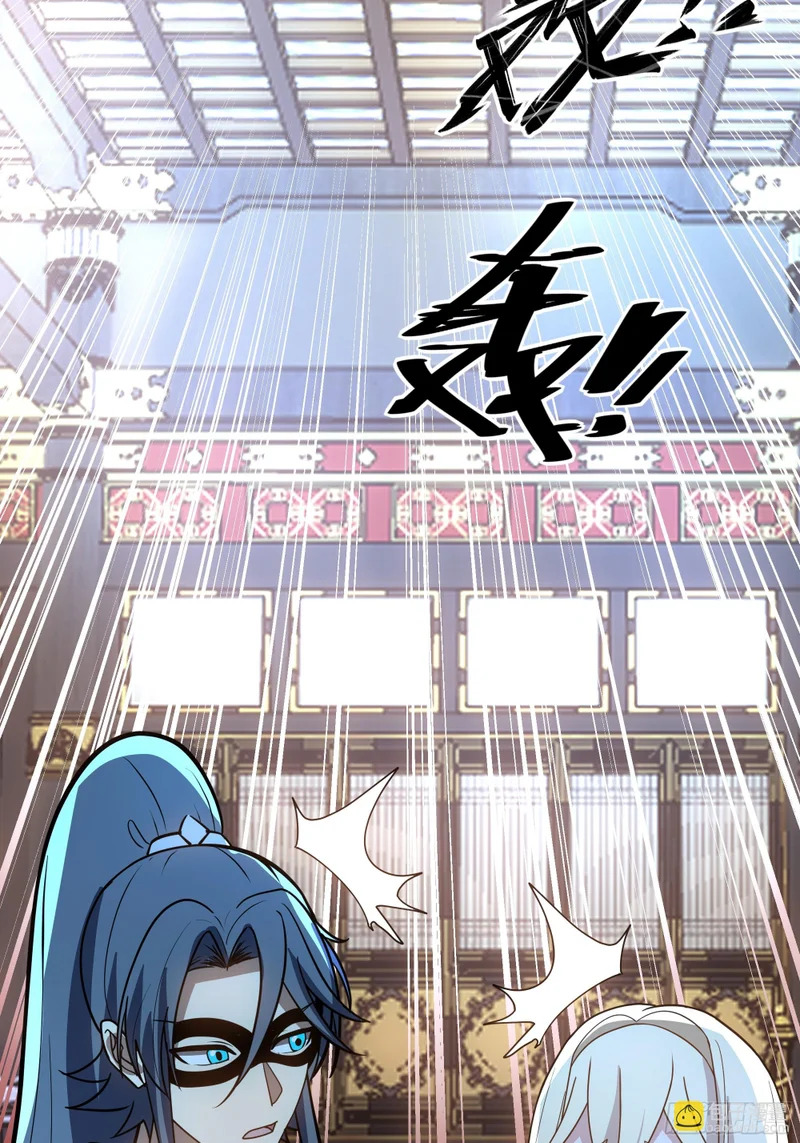 暴露 第83页