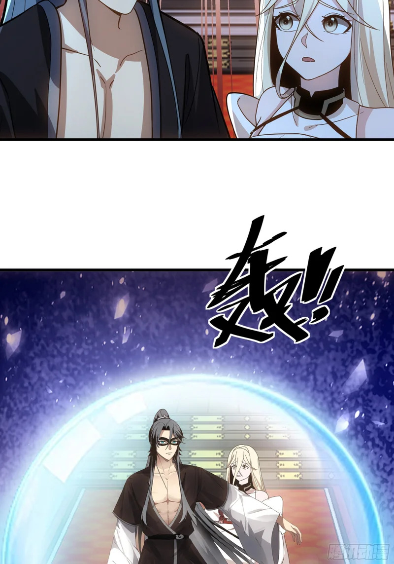暴露 第84页