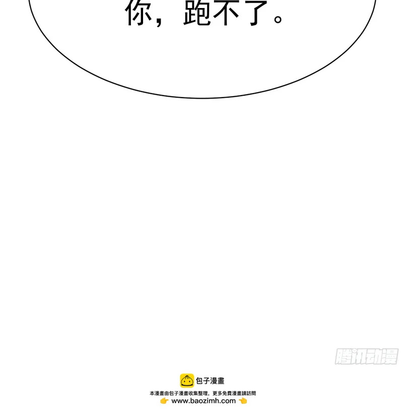 暴露 第86页