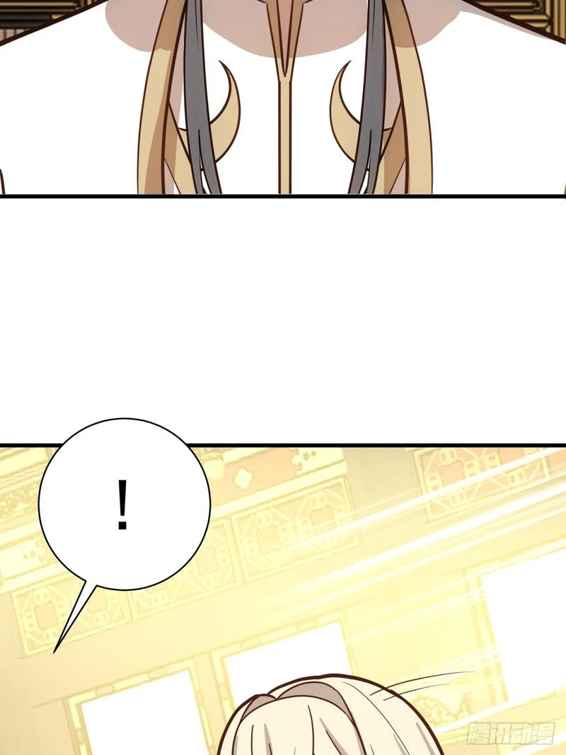 圣女的决定 第33页