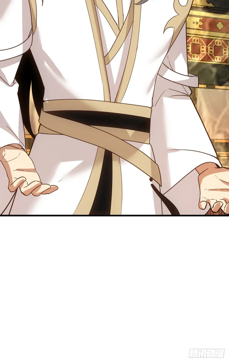 圣女的决定 第43页