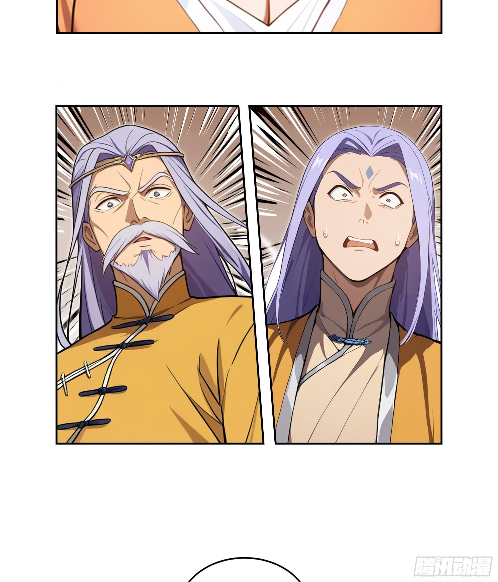 1 觉醒 第24页