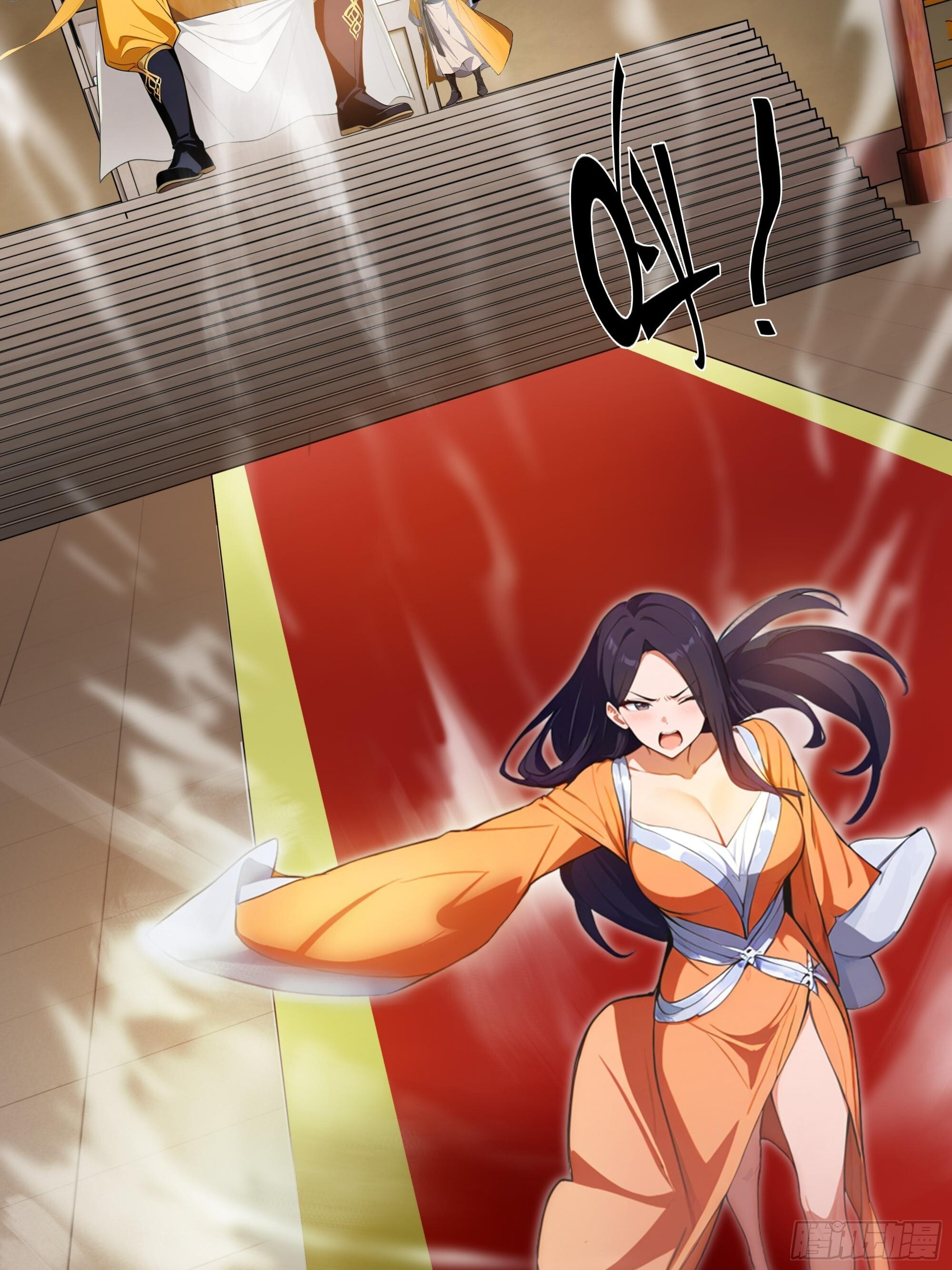 1 觉醒 第27页
