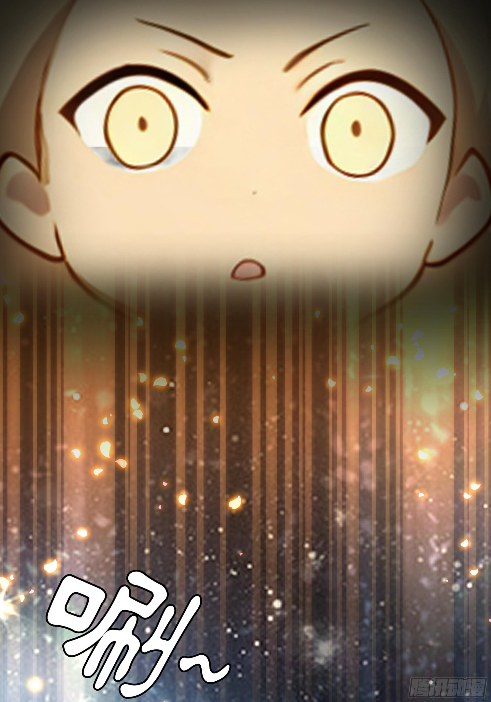 1 觉醒 第33页
