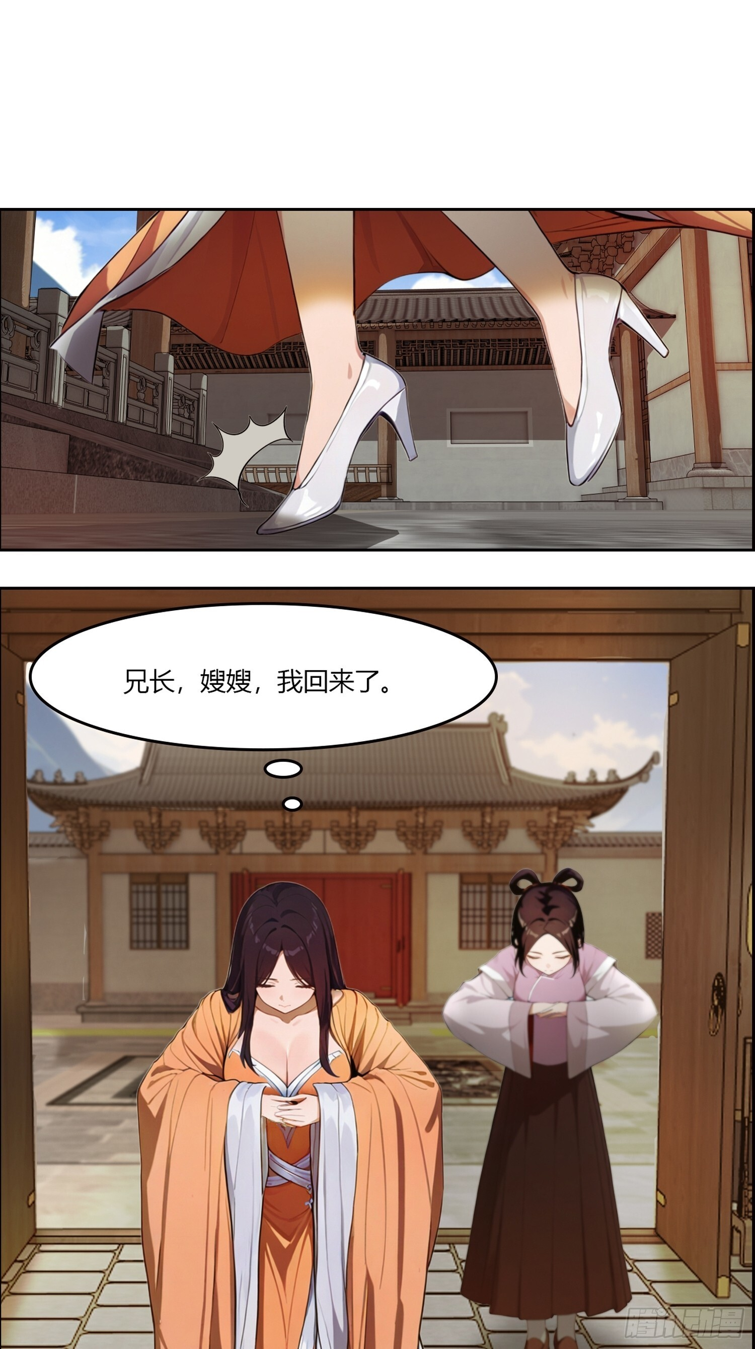 3 母族 第3页