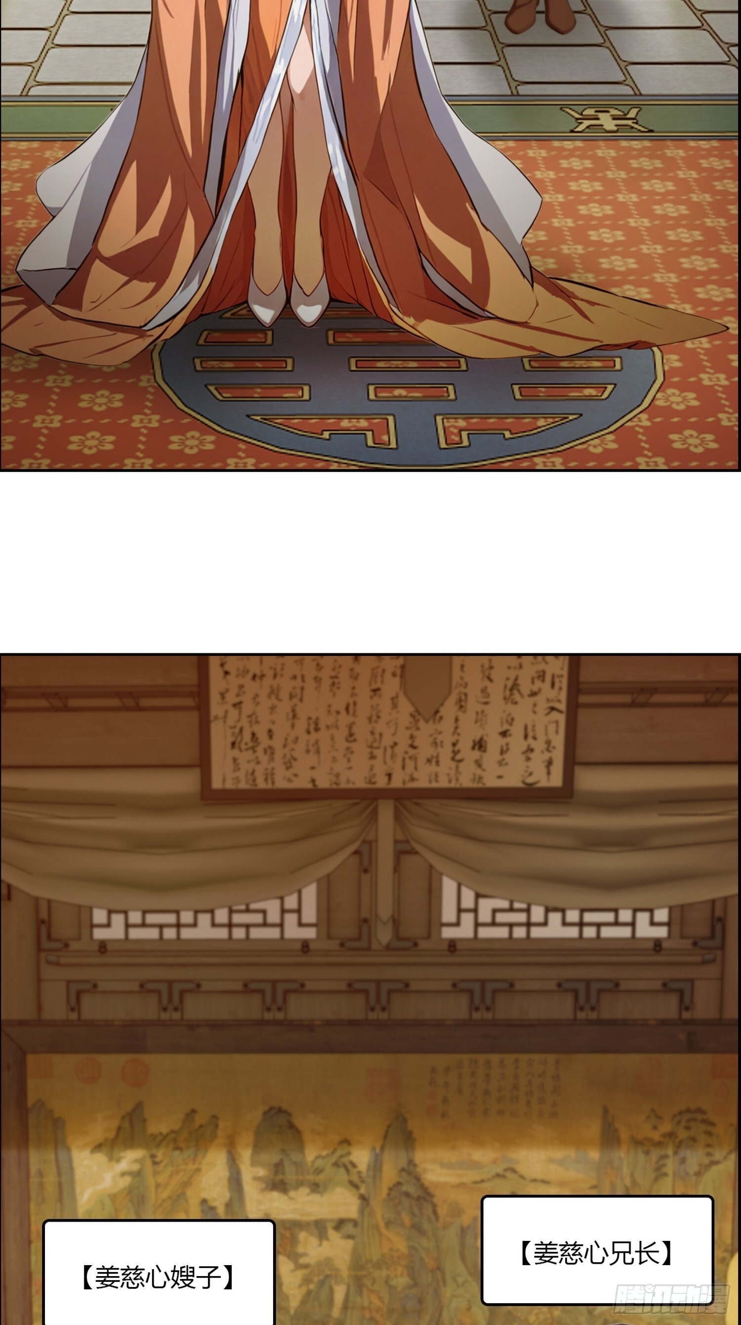 3 母族 第4页