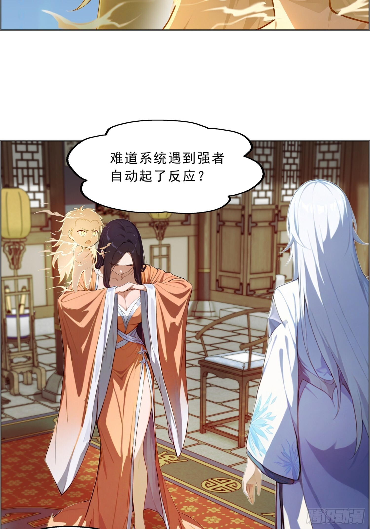 3 母族 第18页