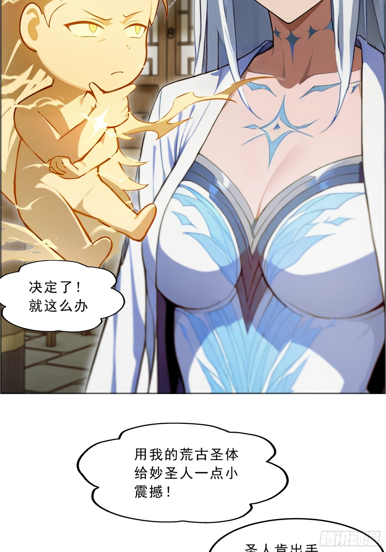 3 母族 第20页