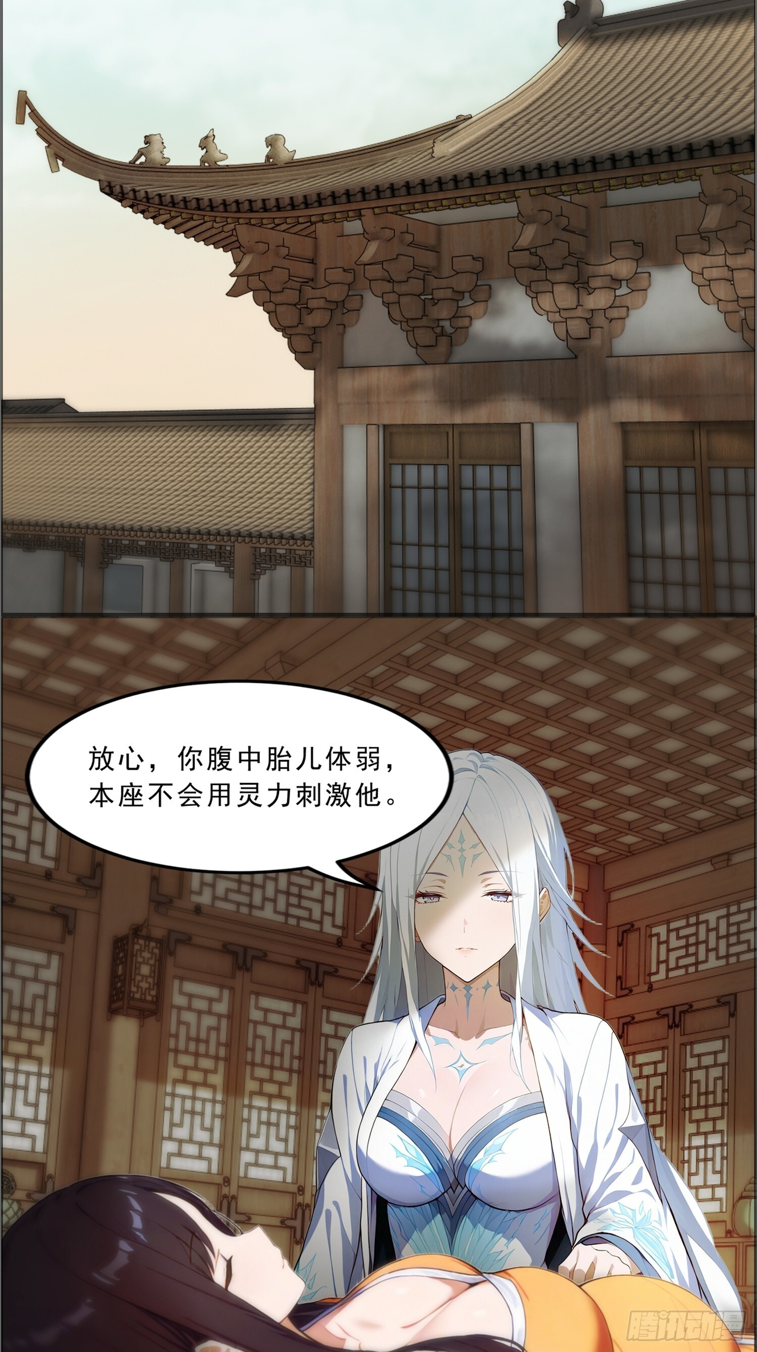 3 母族 第23页