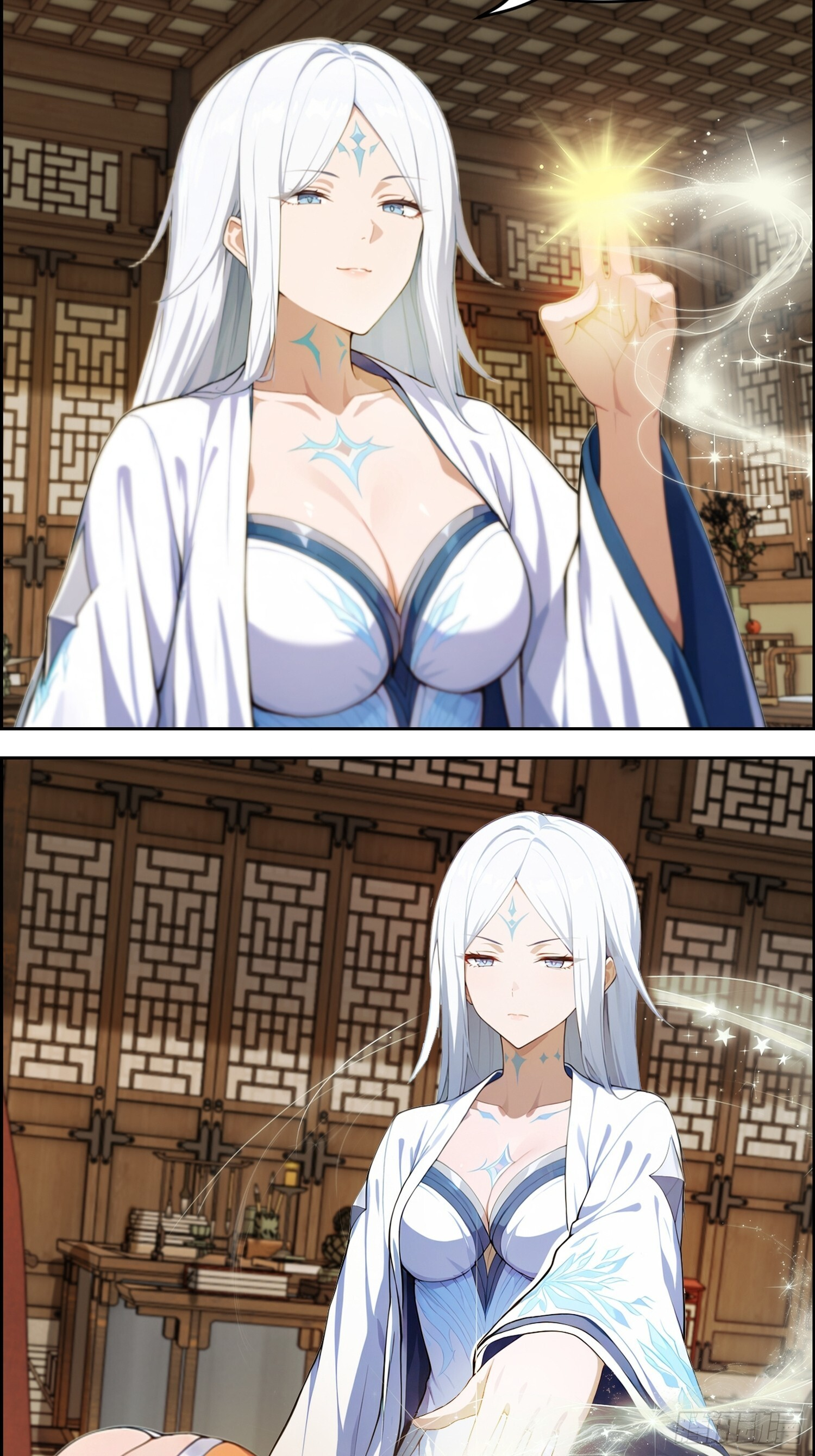 4 拜师 第5页