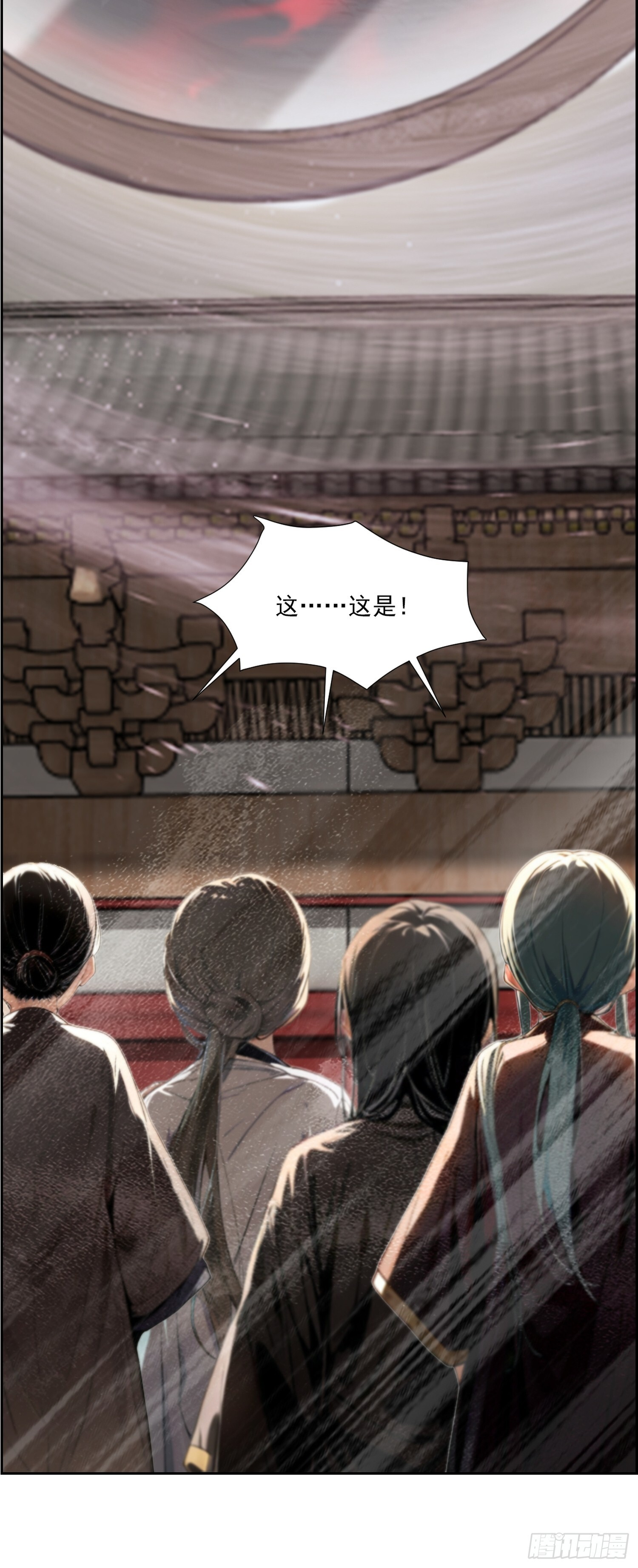 4 拜师 第19页