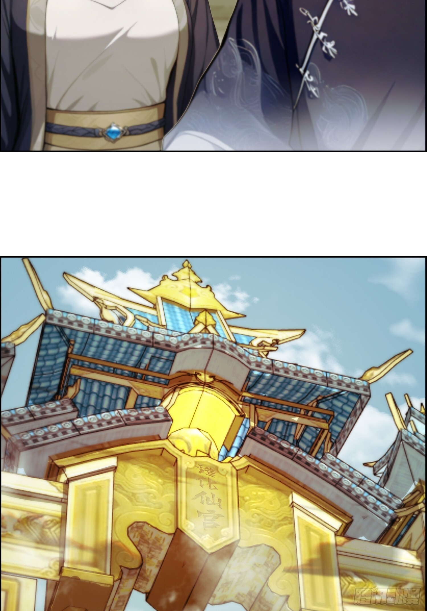 5 吞天魔功 第3页