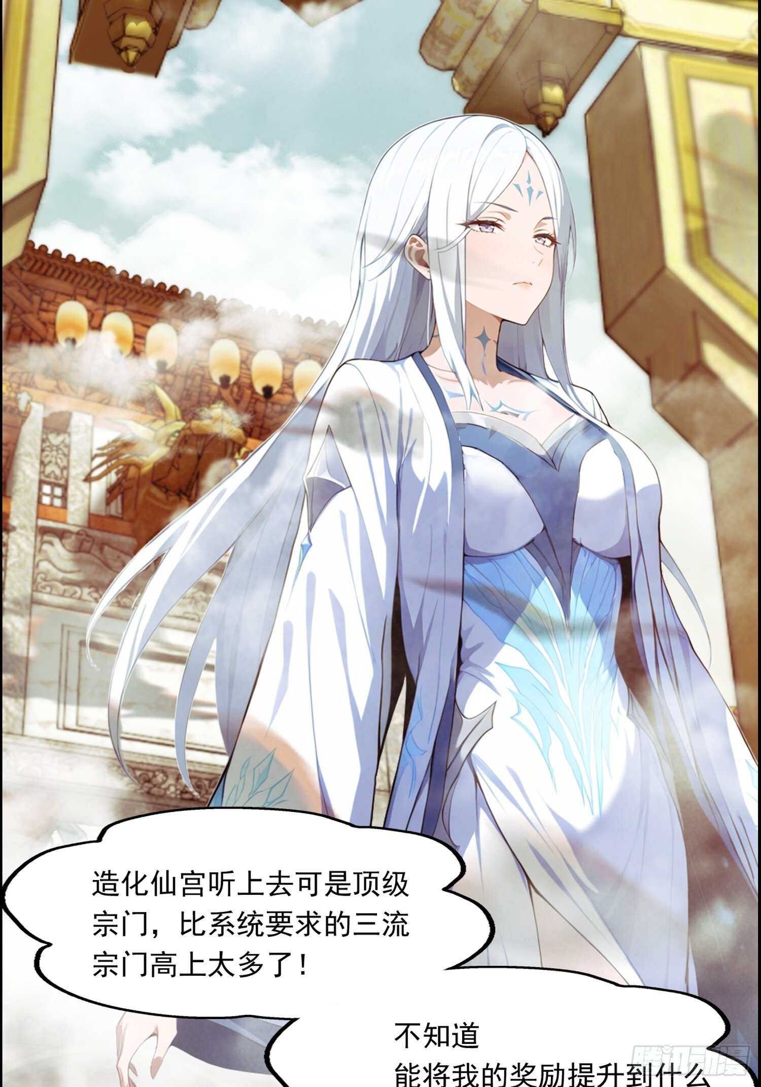 5 吞天魔功 第4页