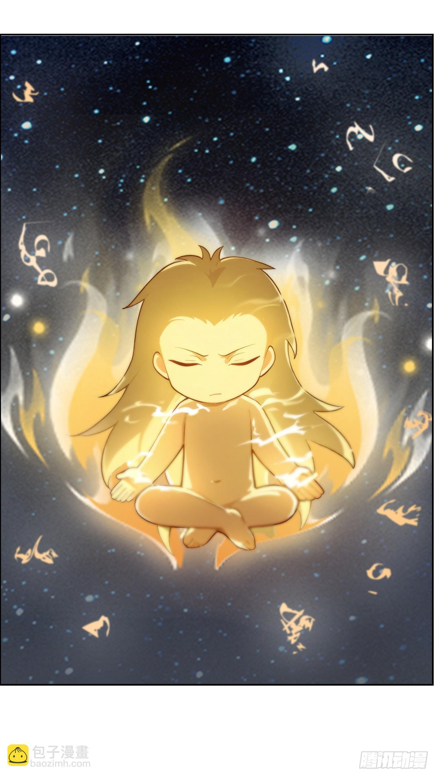 5 吞天魔功 第18页