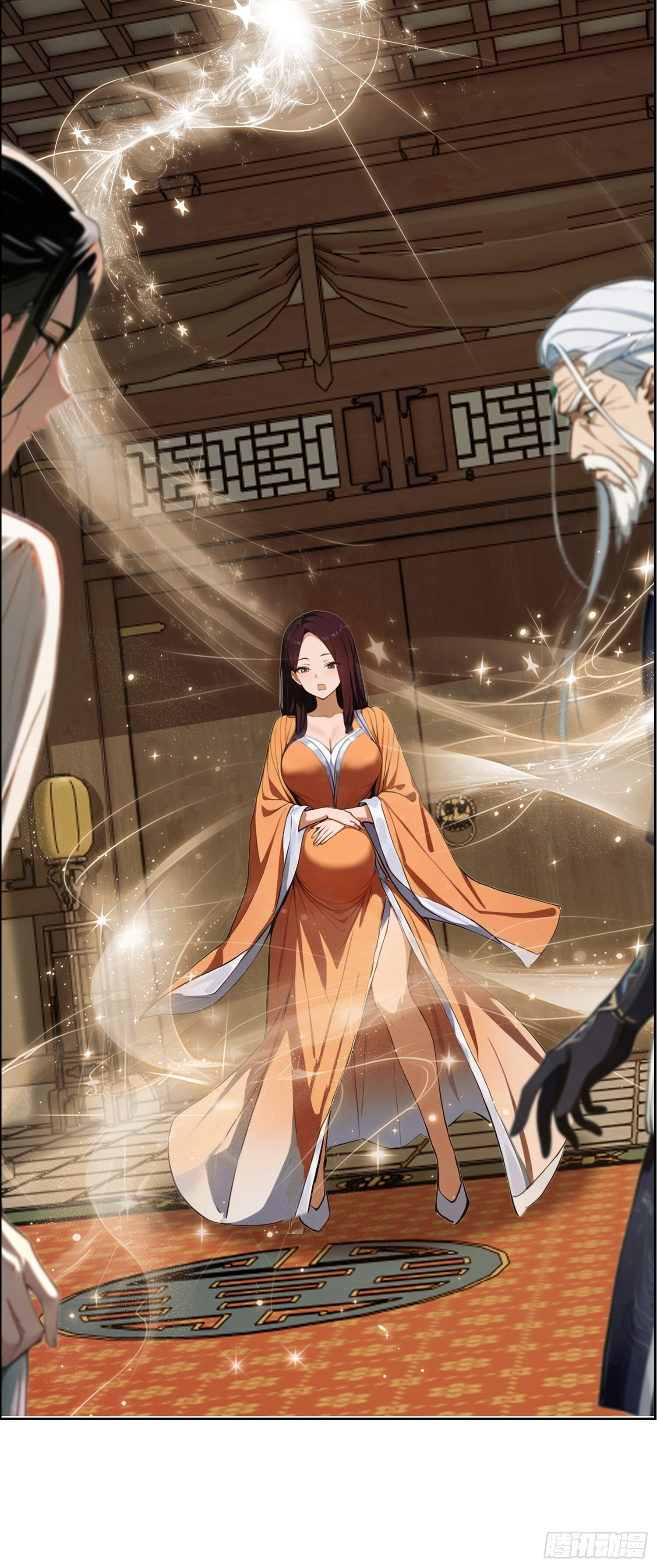5 吞天魔功 第20页