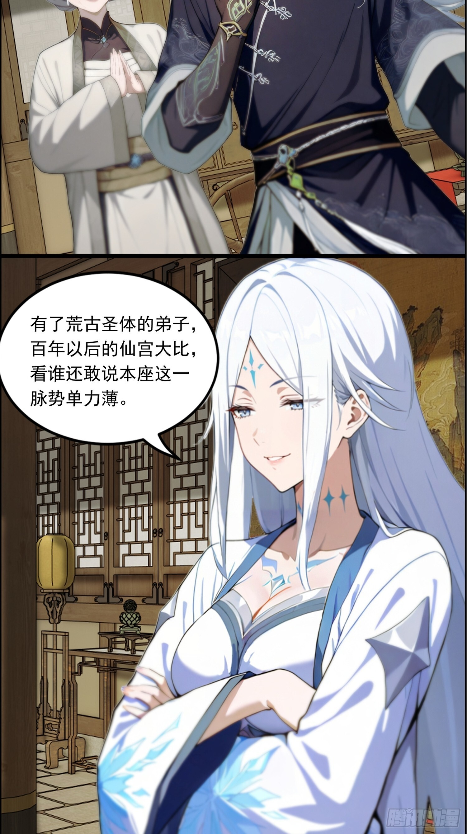 5 吞天魔功 第22页