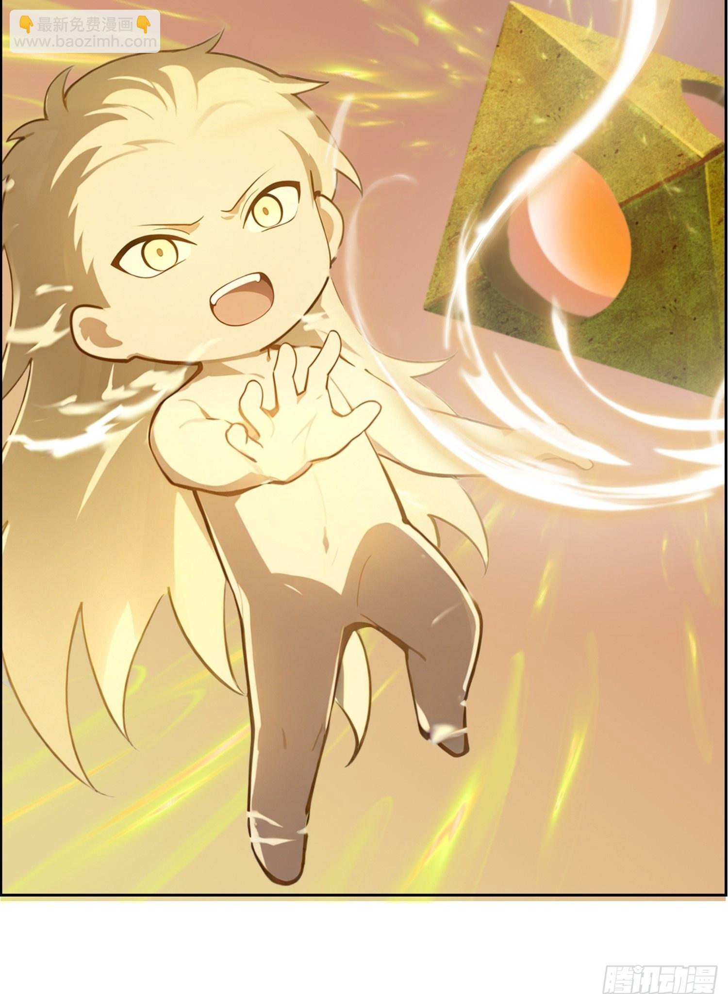 5 吞天魔功 第26页