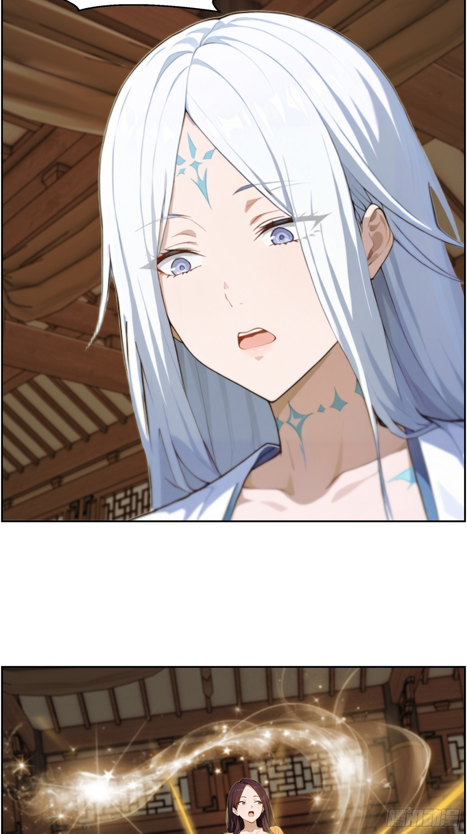 6 退婚？ 第4页