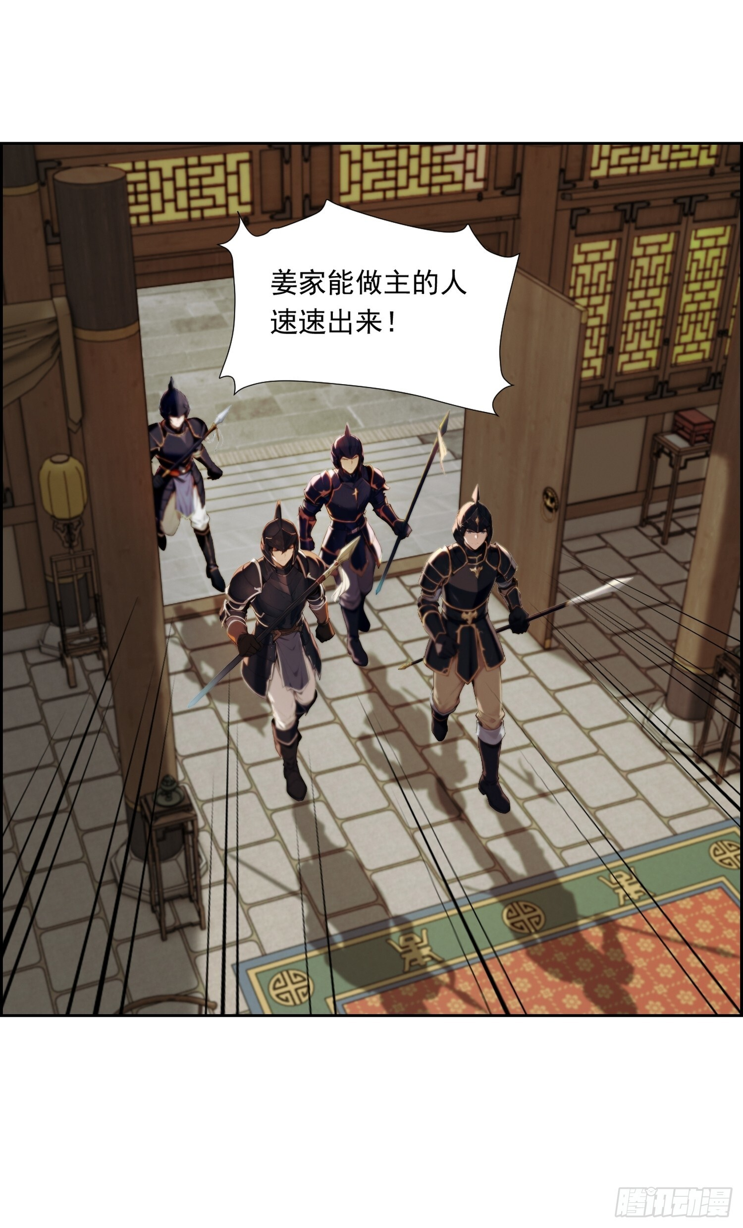 6 退婚？ 第13页