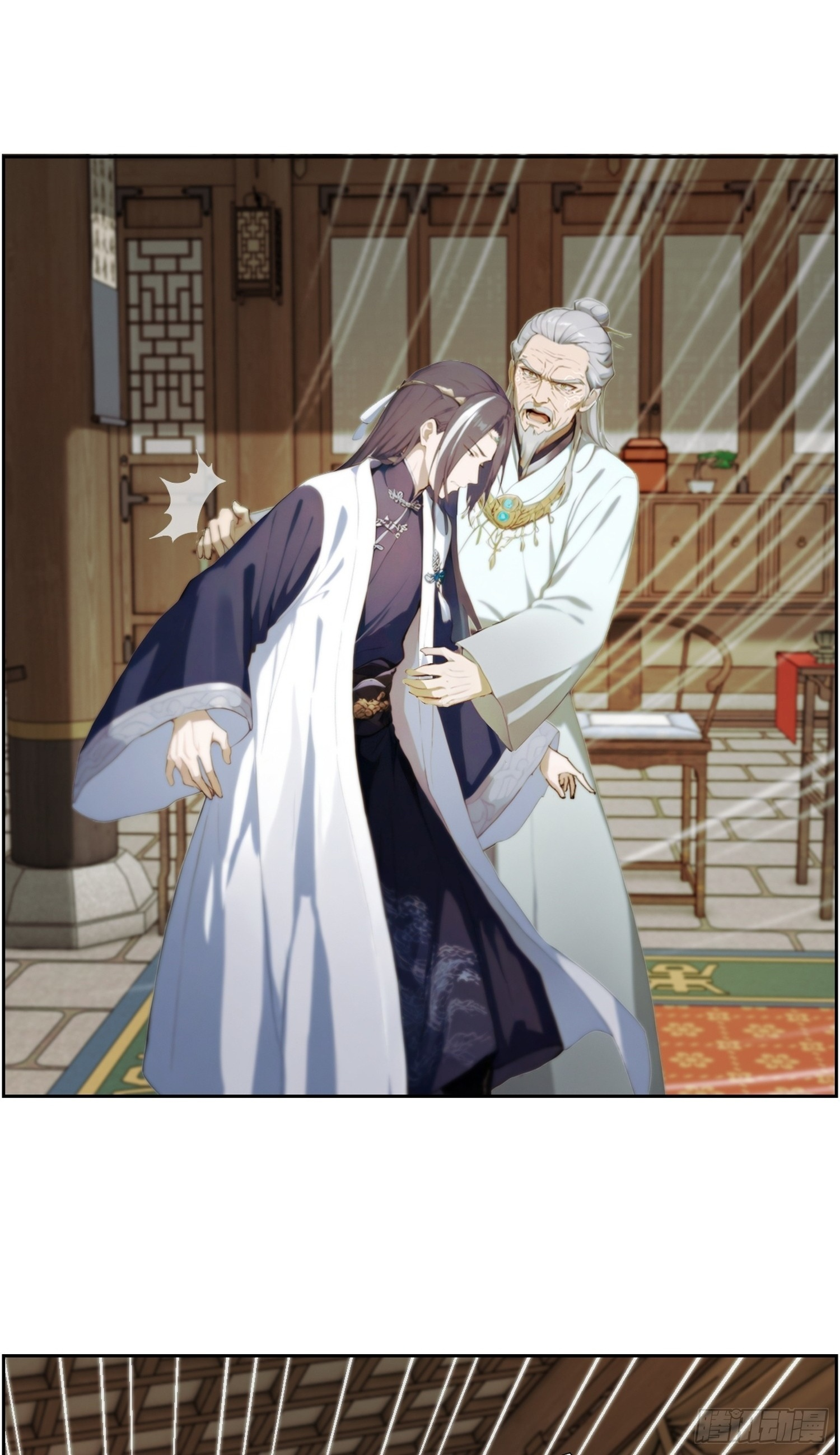 7 先天灵宝 第5页