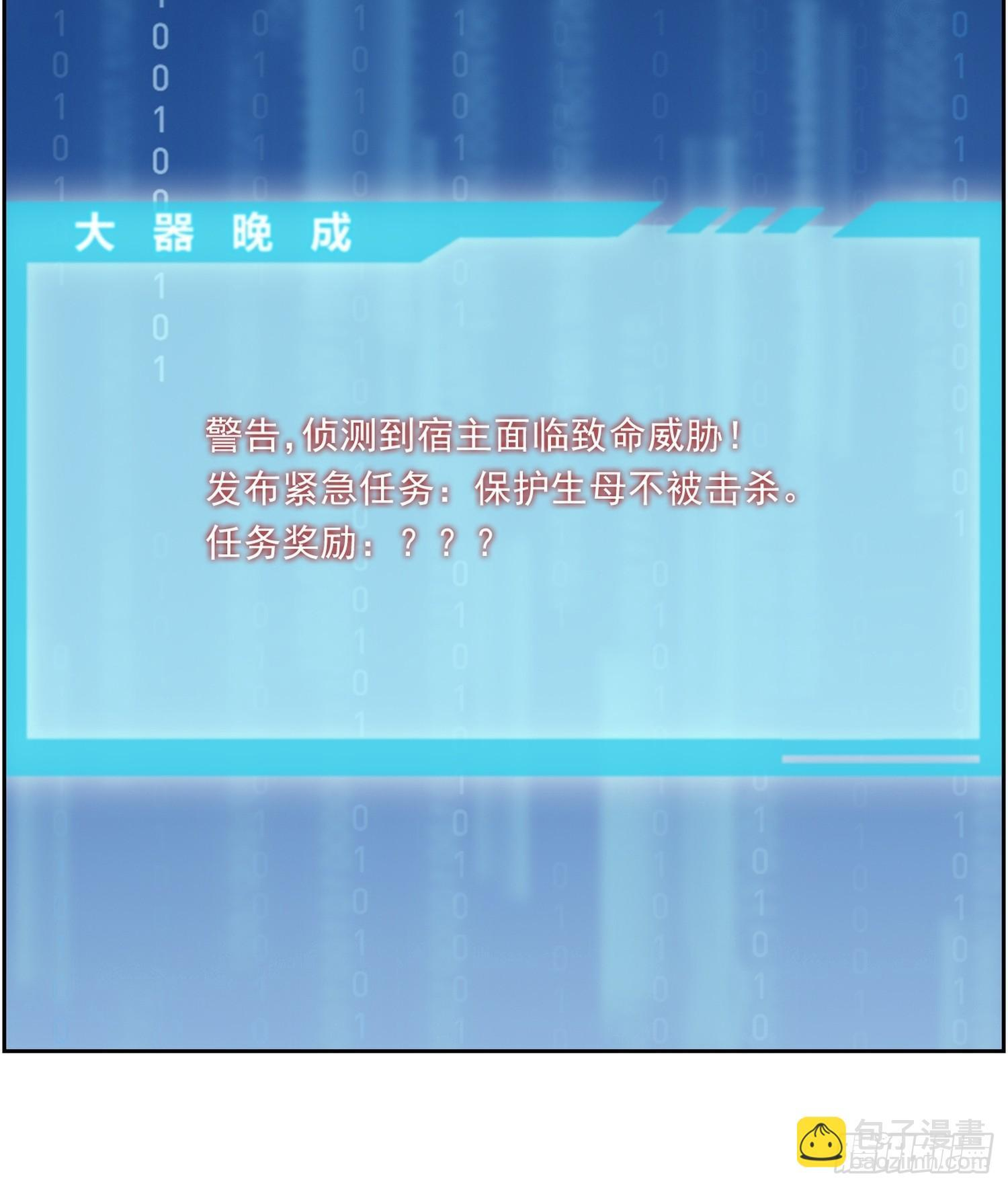 7 先天灵宝 第7页