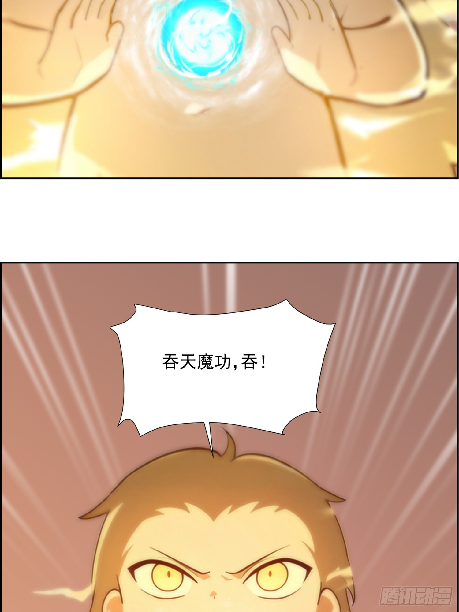 7 先天灵宝 第10页