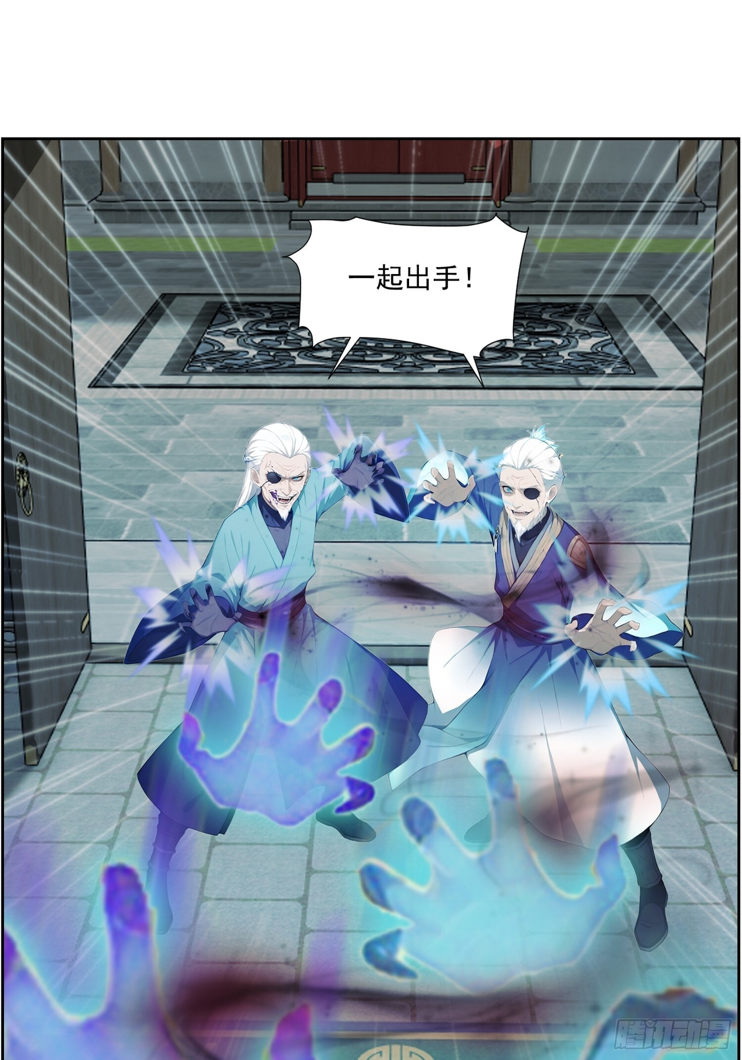 7 先天灵宝 第16页