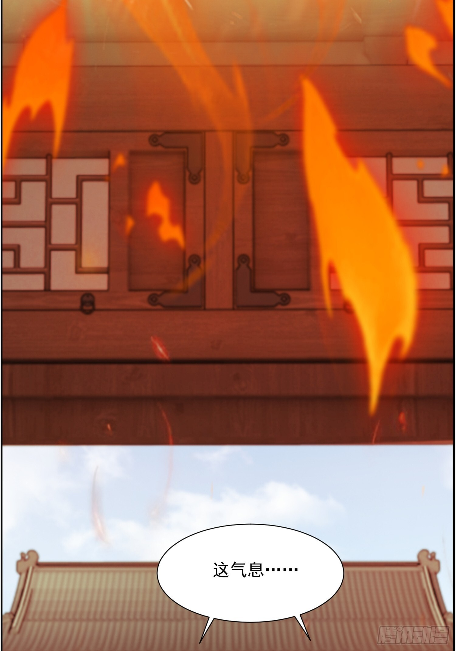 7 先天灵宝 第19页