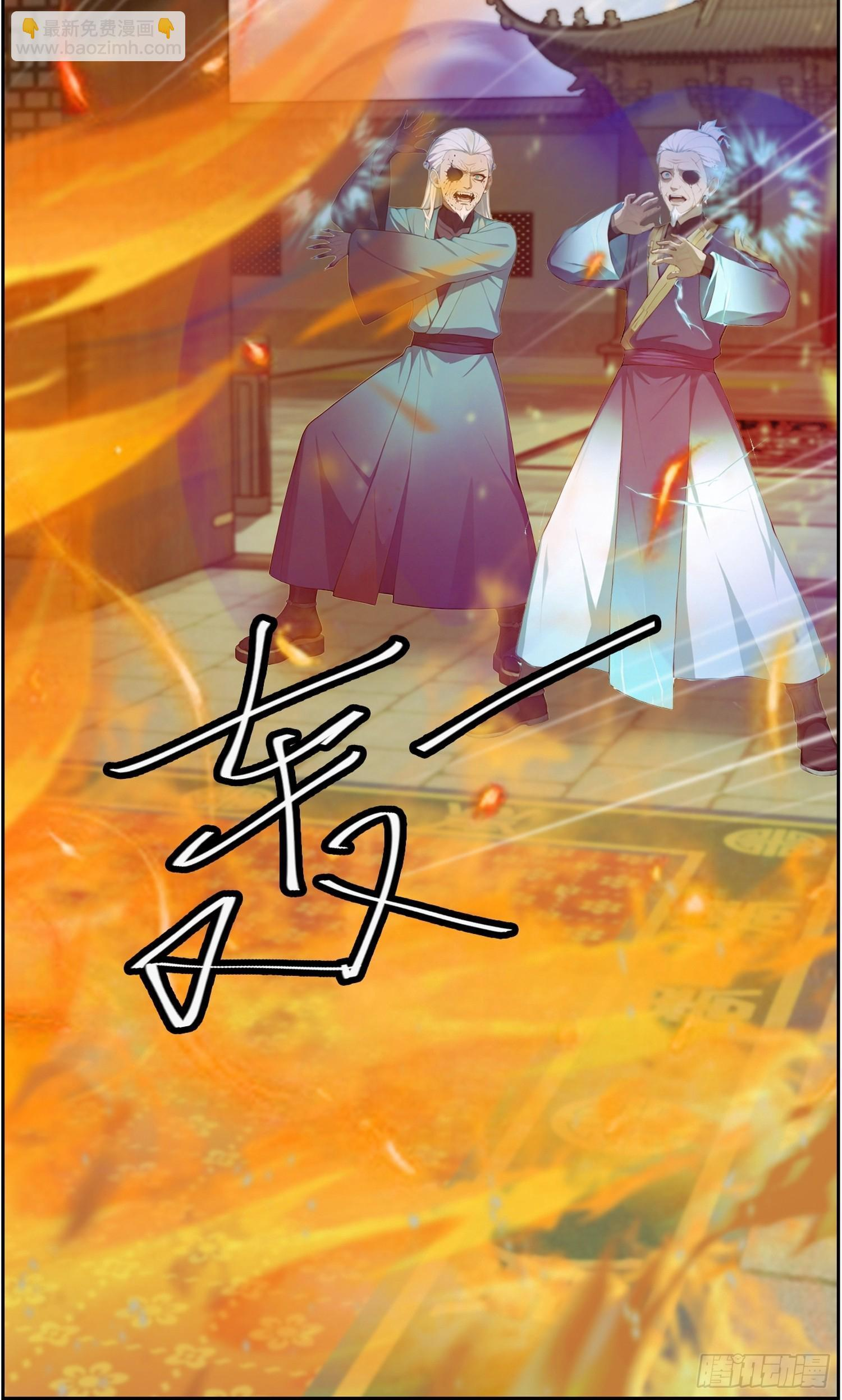 7 先天灵宝 第23页