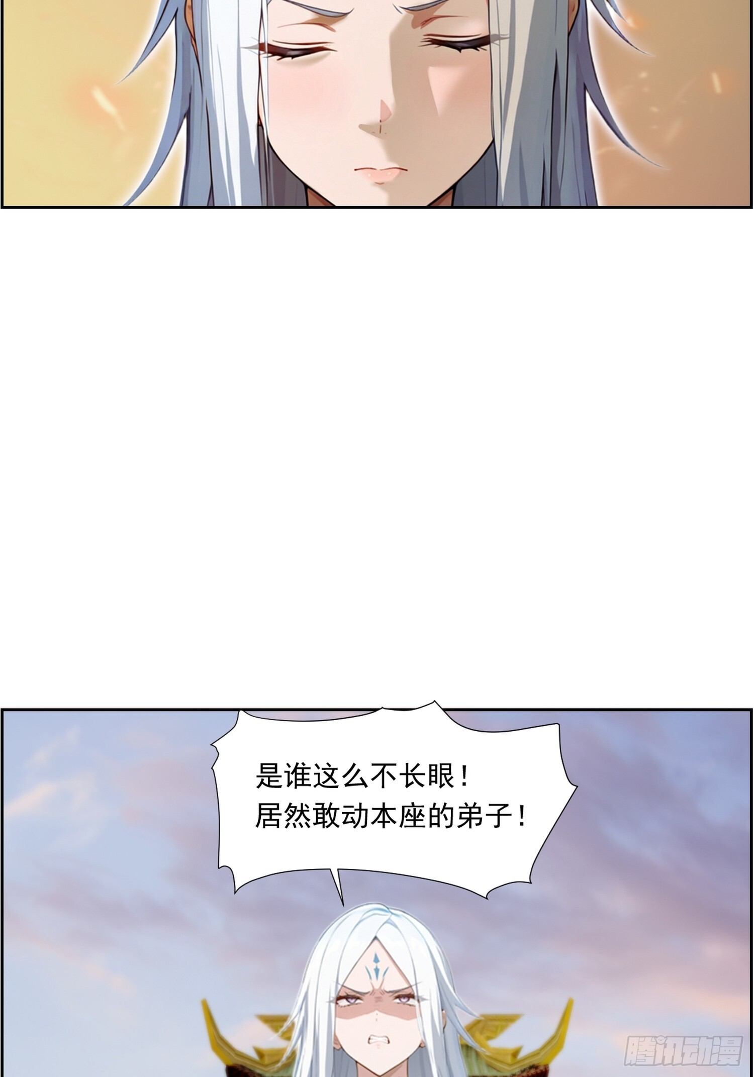 7 先天灵宝 第30页